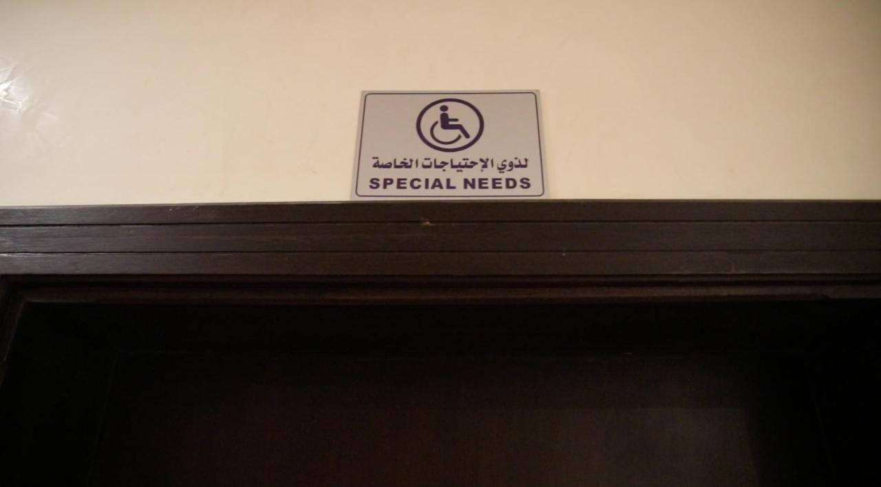 Ocean Hotel Dżedda Zewnętrze zdjęcie